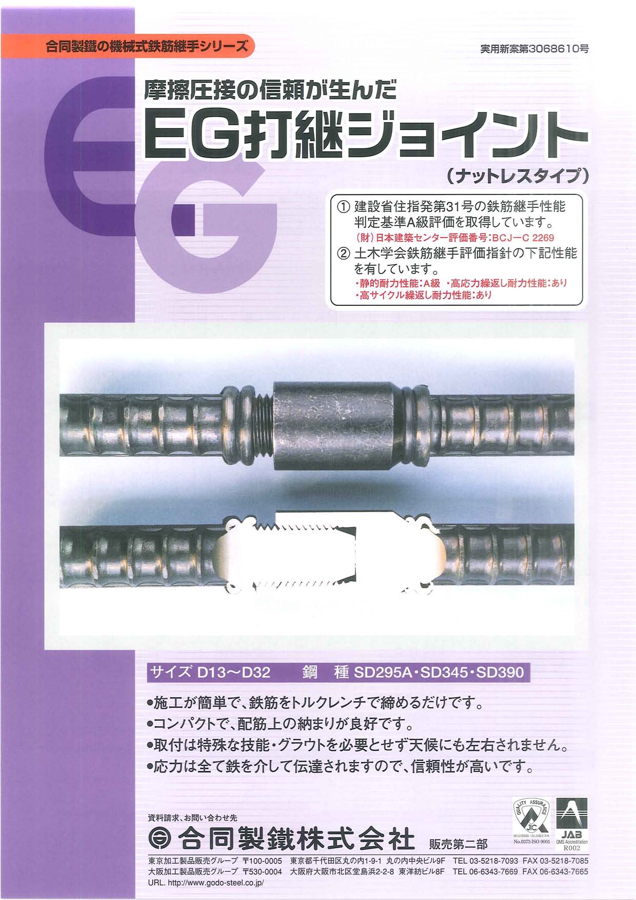 ジャパンライフ FCI-Aインサート M20A*100(20本入) 6367569C01